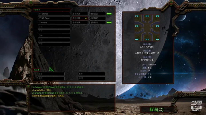 【2021-01-25 22点场】Leo爱看星际：实况-星际-直播间