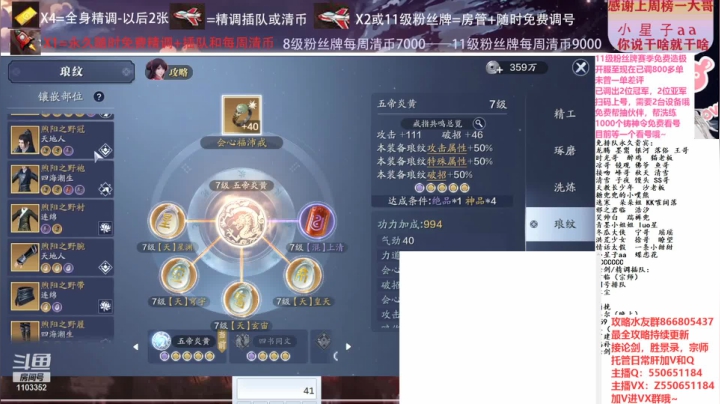 【2021-01-25 21点场】zz喷火龙：数据帝全职业专业规划提战，论剑，日常