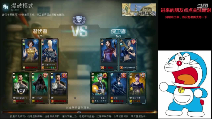 白鲨六六丶的精彩时刻 20210125 21点场