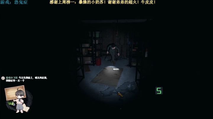 【2021-01-25 20点场】秀才冷男：394.娱乐大师！满满正能量！