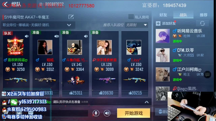 【2021-01-26 10点场】亮哥il：冲刺榜一啦！！！！