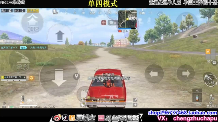【2021-01-26 09点场】罩城主：【新版本杀神】