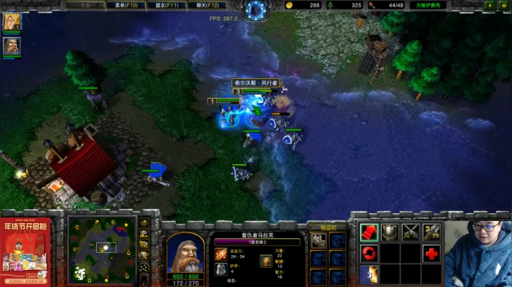 【魔兽争霸】ForeverTED的精彩时刻 20210126 14点场