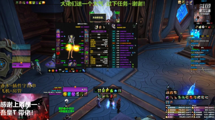 【2021-01-20 16点场】丶豆子丶丶：【豆子】艾豆邪正式出道！！！