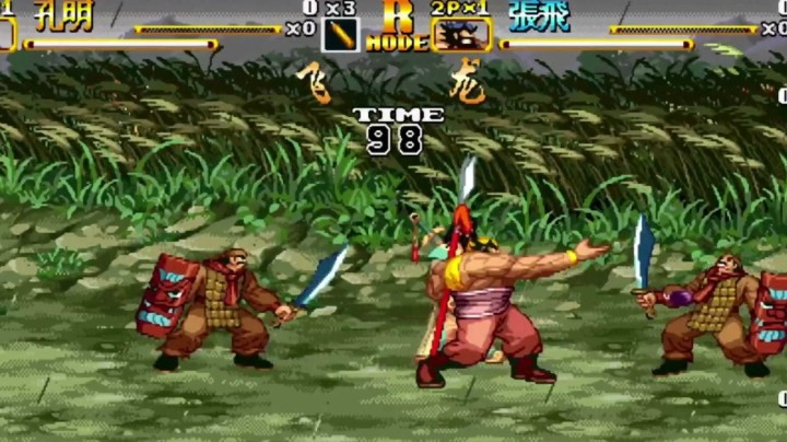 三国战纪2P大神人脑一控二诸葛八卦+张飞麒麟臂秒杀速通