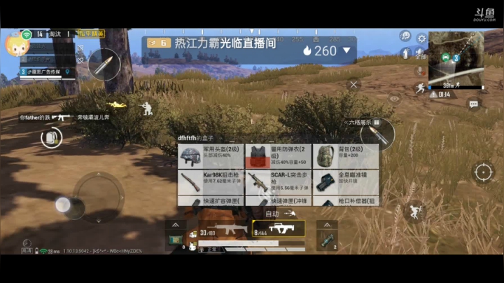 【2021-01-25 23点场】如浩腾霄鹏丶龍恩传媒：老铁们   早安