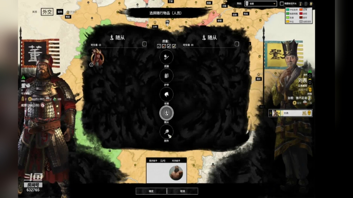 【2021-01-26 10点场】douyu龍鼠黍：这就是全面战争