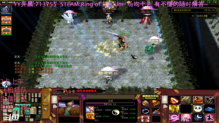 【2021-01-25 23点场】你我总会遇见：遇见：努力的第十七天~
