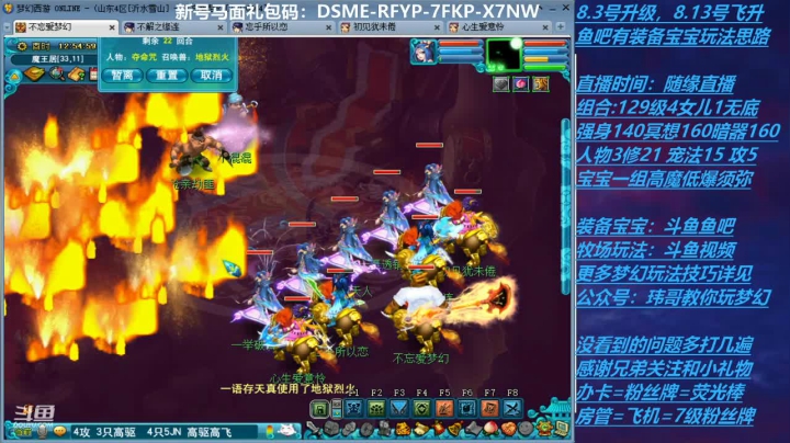 【2021-01-26 12点场】不忘爱梦幻：不忘 70飞升129 4NE