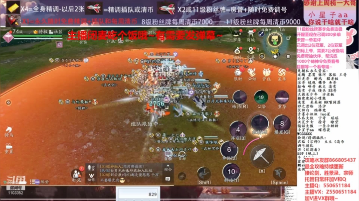 【2021-01-26 19点场】zz喷火龙：数据帝全职业专业规划提战，论剑，日常