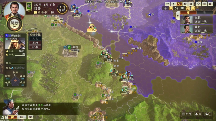 【2021-01-24 21点场】李晗风：【游戏鬼才】三国志14顶级难度大耳贼