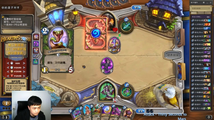 【2021-01-26 15点场】杨清枫：打打强势职业 打点12胜素材