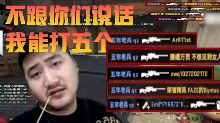 【茄子】要不是要和你们说话，我全杀光了