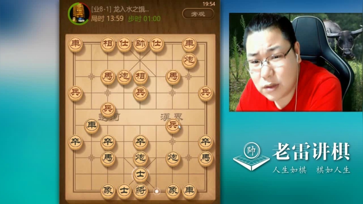 【天天象棋】雷疯小叔的精彩时刻 20210126 04点场