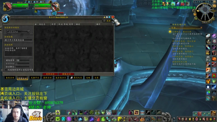 【2021-01-26 07点场】AC绅士向：话痨绅：WOW经济学