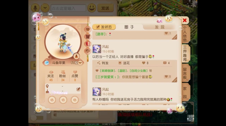 【2021-01-26 08点场】苹果神蛋蛋神：新服 万象新生
