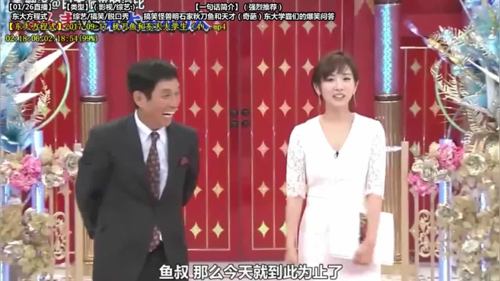 【一起看】傲天皇妃sama的精彩时刻 20210126 21点场