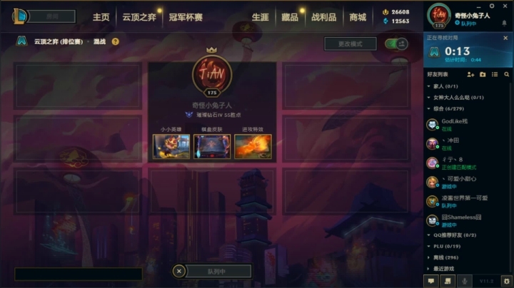 【2021-01-26 09点场】解说米勒：解说米勒：下午五点解说LPL