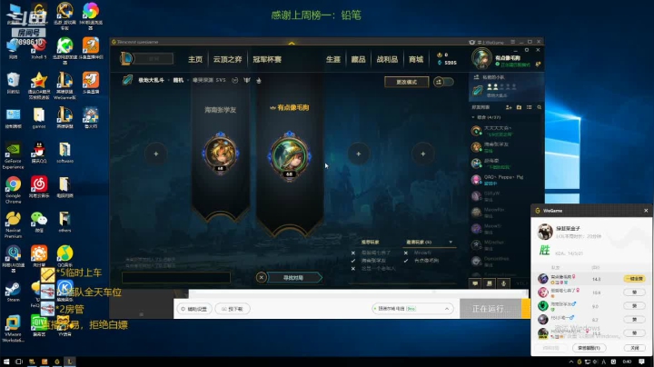 【2021-01-20 00点场】是裴野：一名重庆主播，嚎哭深渊极地大乱斗整