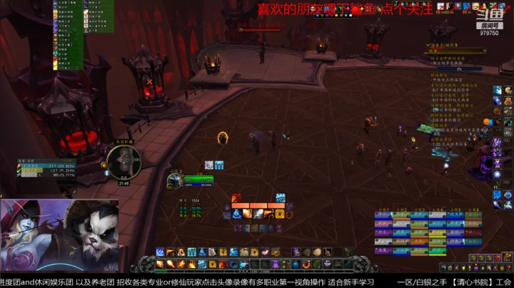 【2021-01-18 21点场】三凯1986：H速推简易FS教学