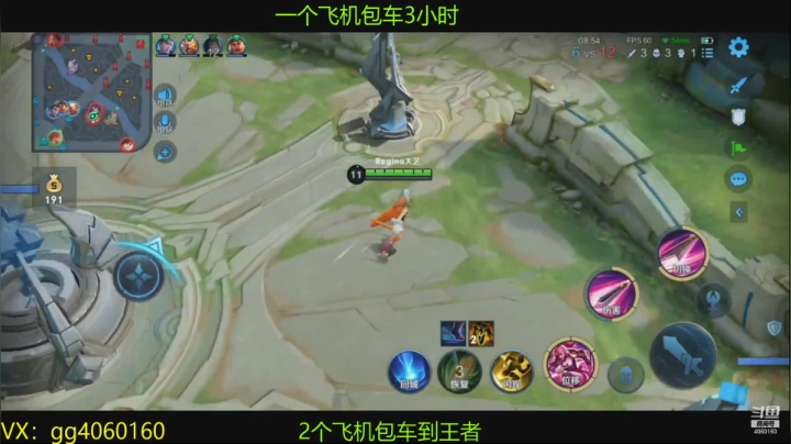 【2021-01-24 21点场】小金哥v：木兰:万场木兰无敌带粉连胜