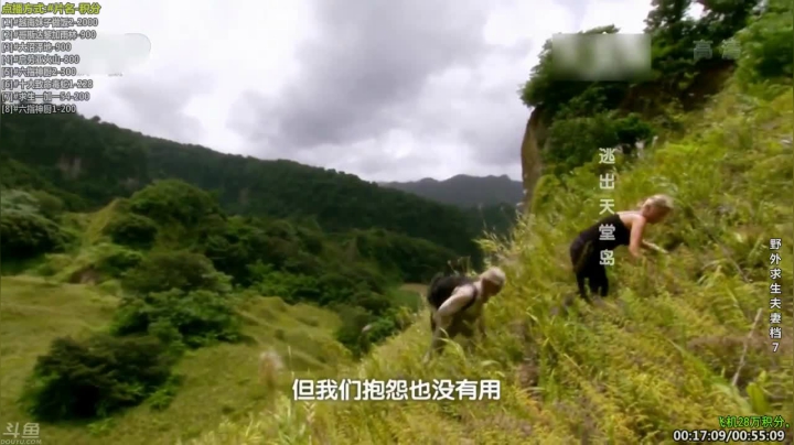 【科普】酷炫你你你的精彩时刻 20210126 09点场