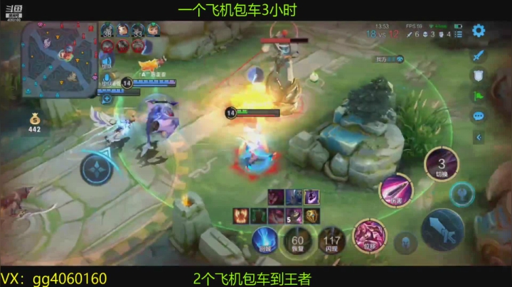 【2021-01-23 21点场】小金哥v：木兰:万场木兰无敌带粉连胜