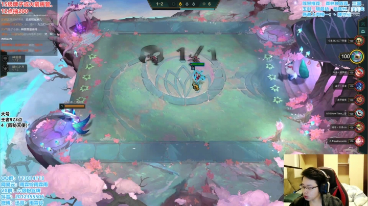 【2021-01-26 09点场】迅哥丶雨霖铃：前五冲第一！！！！