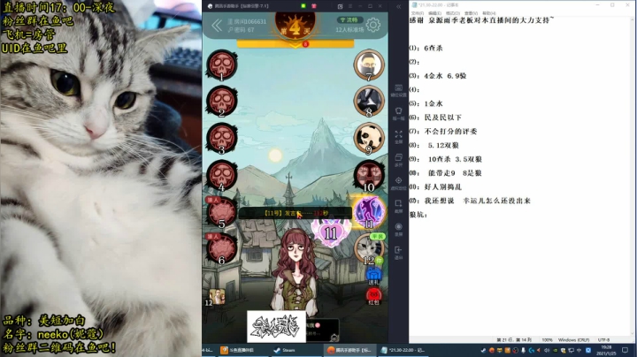 【2021-01-25 18点场】放飞自我的火柴：火柴：超乎职业水平的操作