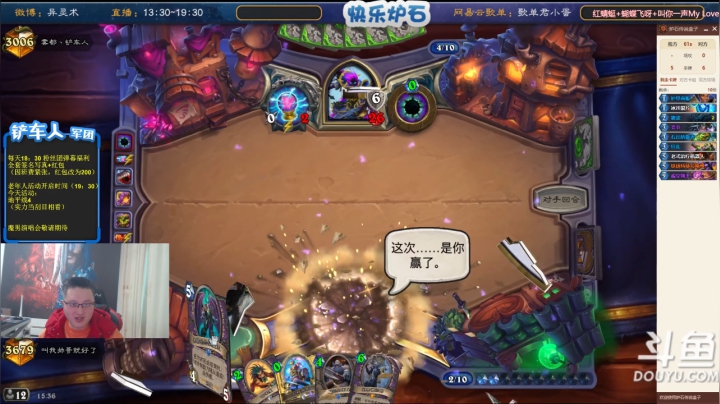 【炉石传说】异灵术老师的精彩时刻 20210126 15点场