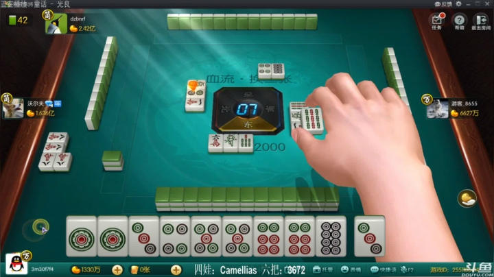 【欢乐麻将】靓旭的精彩时刻 20210126 00点场