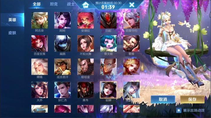 【王者荣耀】骚白的精彩时刻 20210126 20点场