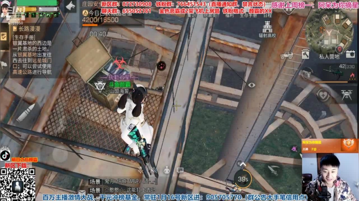 【2021-01-26 00点场】颜霸丶：【颜霸】快乐周末，打架！