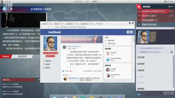 【怀旧游戏】爱吃大吉排的精彩时刻 20210126 12点场
