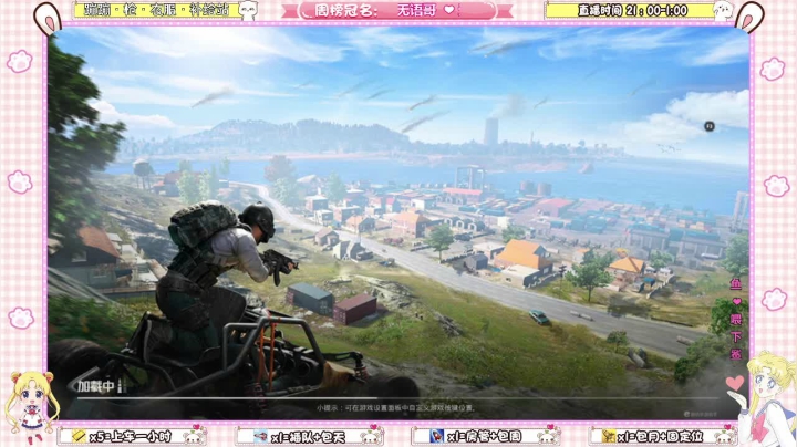 【2021-01-21 22点场】小妖静兒：叮咚，紫牌来报到了~