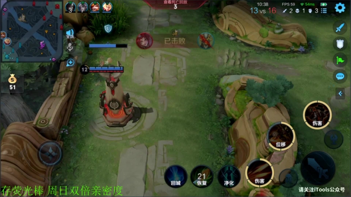 【王者荣耀】骚白的精彩时刻 20210126 22点场