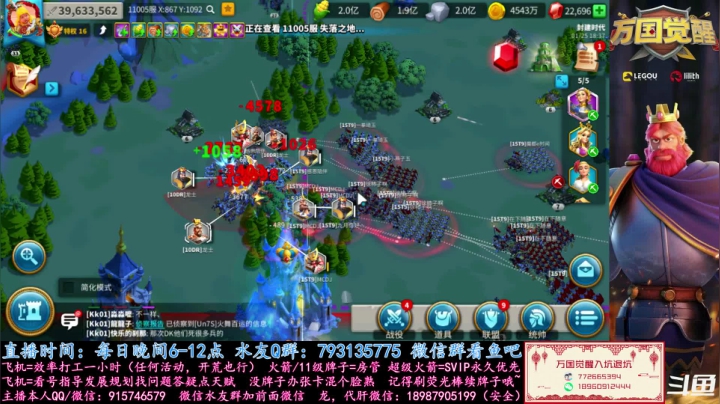 【2021-01-25 17点场】战神尼酱丶：万国觉醒，看号答疑砖家诊治
