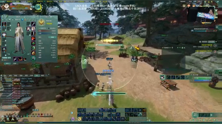 【2021-01-24 10点场】S7R1K3R：2021/1/24 剑三/CSOL