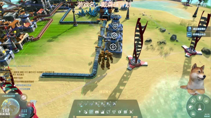 【2021-01-26 20点场】大烈烈：烈烈❥来建造戴森球