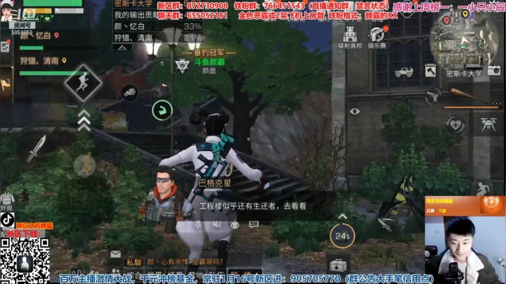 【2021-01-23 18点场】颜霸丶：【颜霸】今夜夺宝拉满！