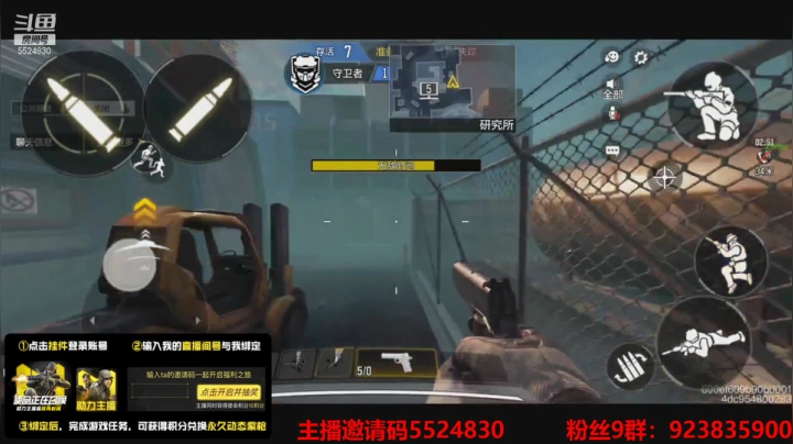 【2021-01-26 00点场】AgFox远sir：体验服大爆料！！！
