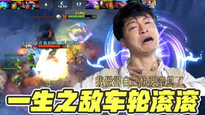 yyf第二期：本来是要起飞的，无奈遇到一生之敌车轮滚滚
