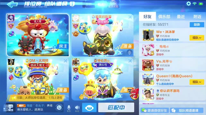 【2021-01-23 23点场】请叫我呸呸呸丶：看作跑跑，读作人生。