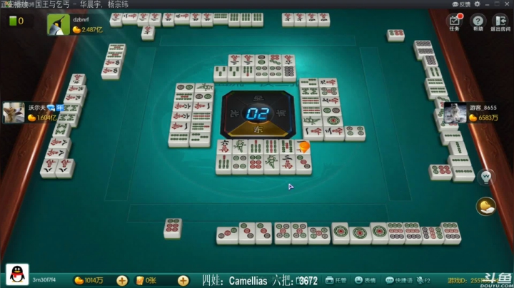 【欢乐麻将】靓旭的精彩时刻 20210126 00点场