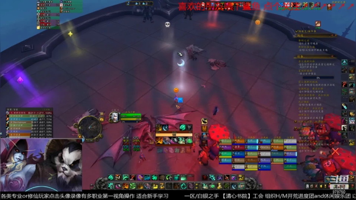 【2021-01-21 21点场】三凯1986：H速推简易T教学