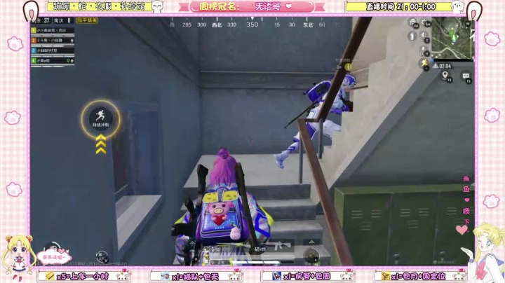 【2021-01-23 22点场】小妖静兒：周末双倍亲密度哦