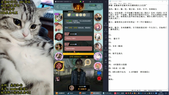 【2021-01-25 22点场】放飞自我的火柴：火柴：超乎职业水平的操作