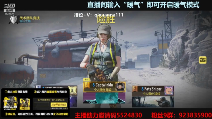 【2021-01-26 19点场】AgFox远sir：体验服大爆料！！！