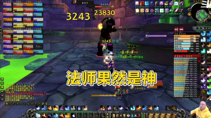 魔兽世界怀旧服：小法师第一次面对电男，被点燃的伤害吓到了！