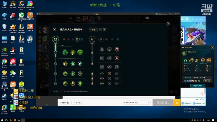 【2021-01-20 02点场】是裴野：一名重庆主播，嚎哭深渊极地大乱斗整